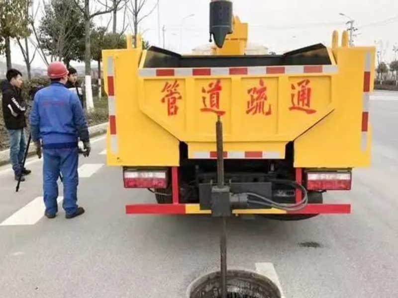 江南摩尔管道疏通-隔油池吸污-高压清洗-化粪池清理