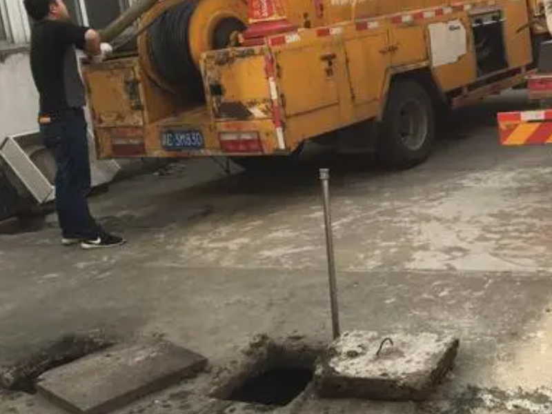江南摩尔附近专业下水道疏通 马桶疏通 化粪池清
